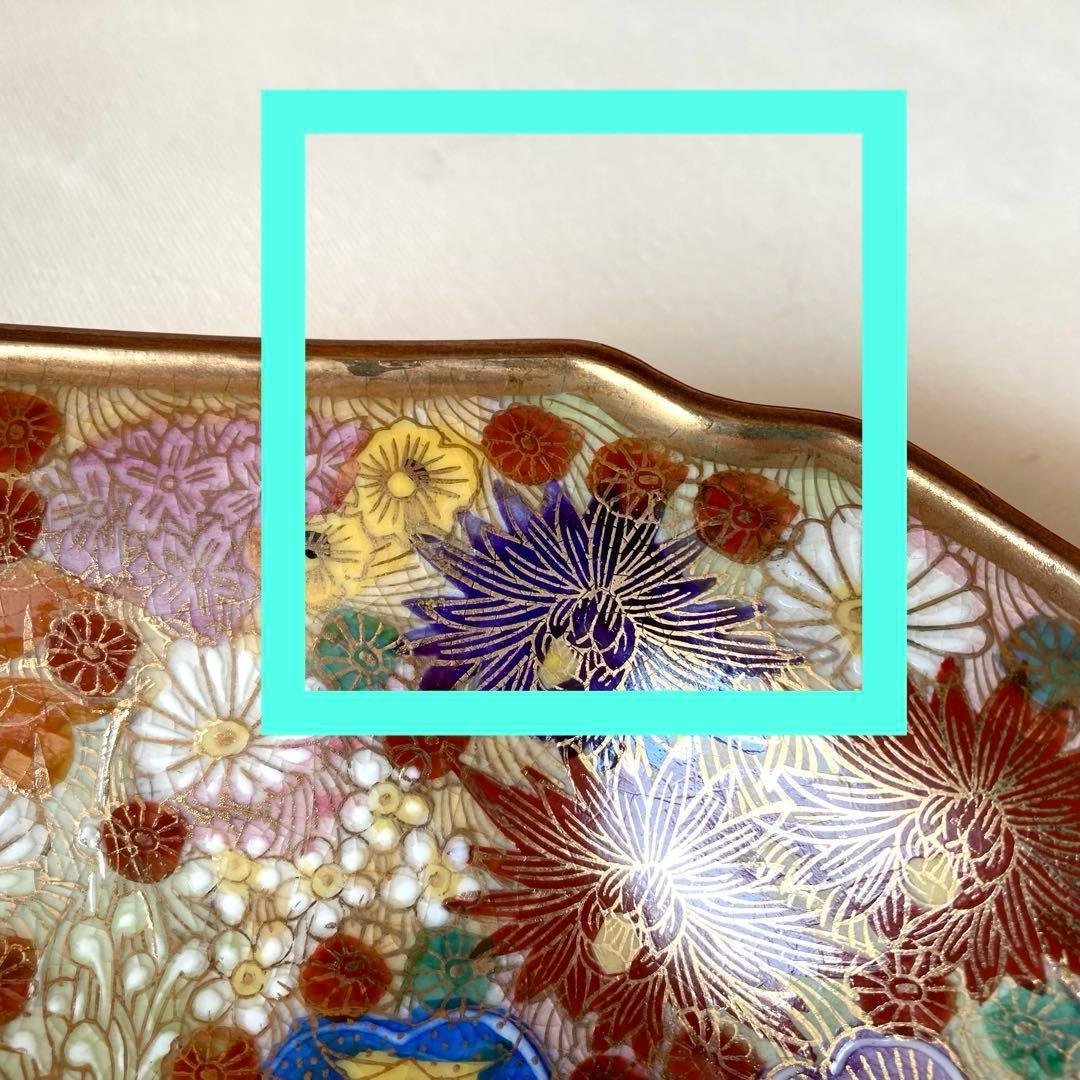 九谷焼 飾り皿 花詰 直径30cm 陶仙 絵皿 工芸品