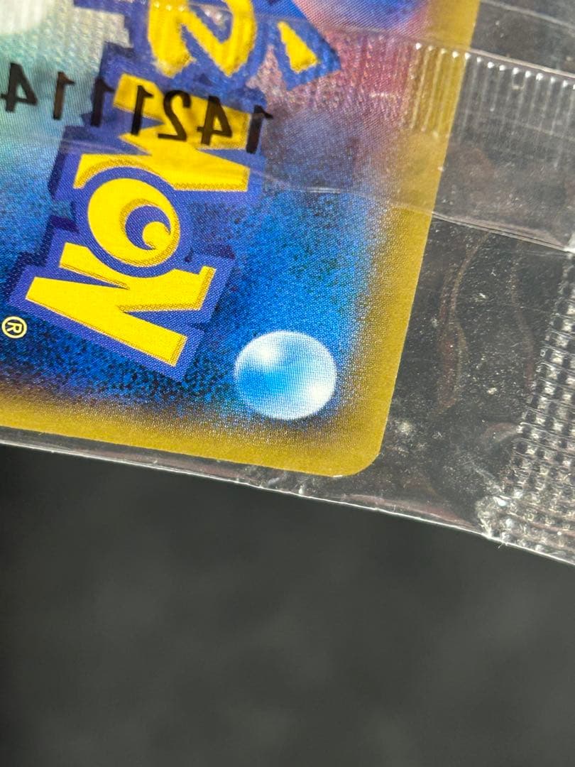 MゲンガーEX：白いメガゲンガーキャンペーン PROMO XYシリーズプロモー…