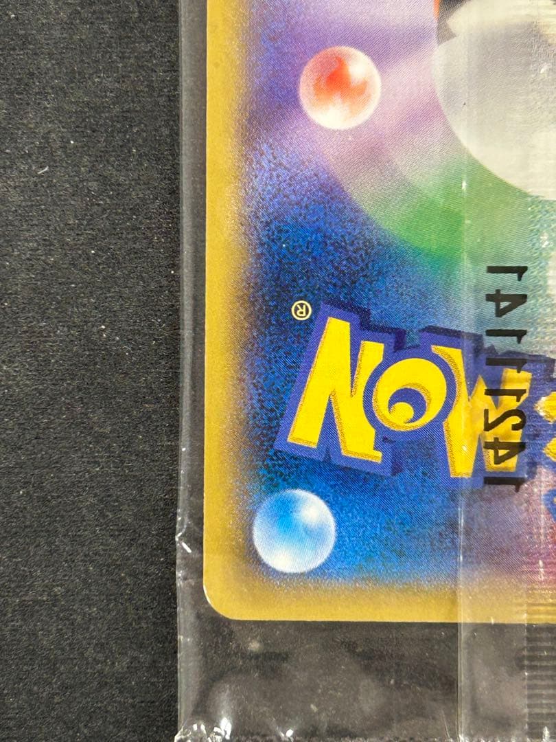 MゲンガーEX：白いメガゲンガーキャンペーン PROMO XYシリーズプロモー…