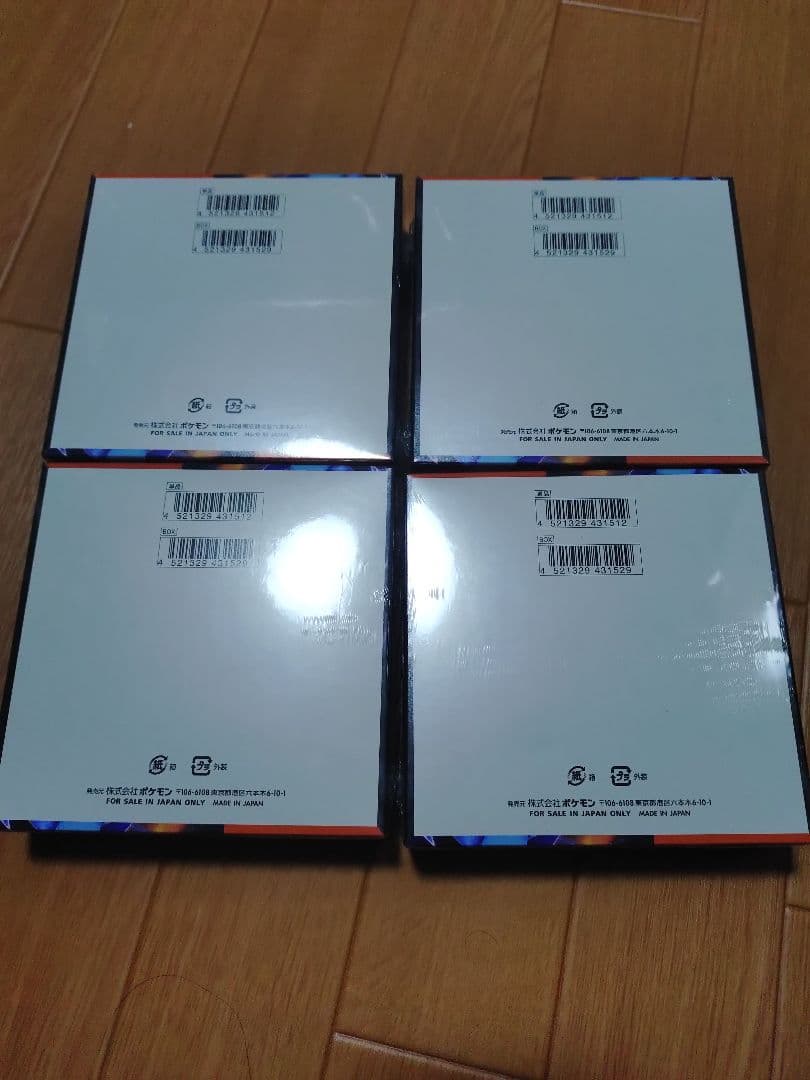 インフェルノXシュリンク付き