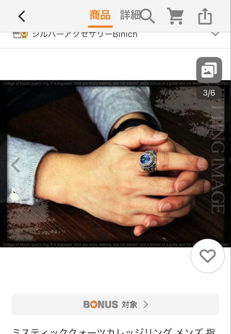 最終値下げ カレッジリング エンブレム付き青色石のリング