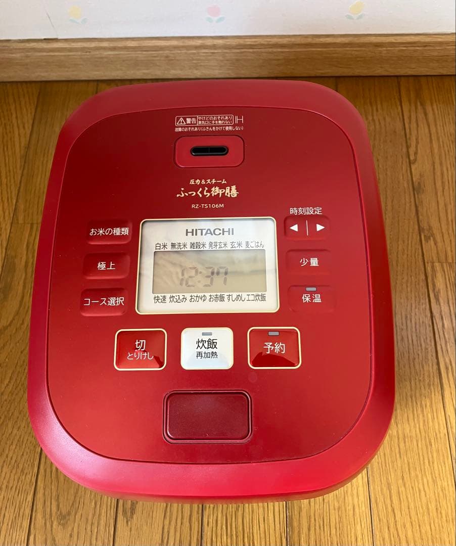 日立 圧力&スチームふっくら御膳 炊飯器RZ-TS106M レンジメートセット