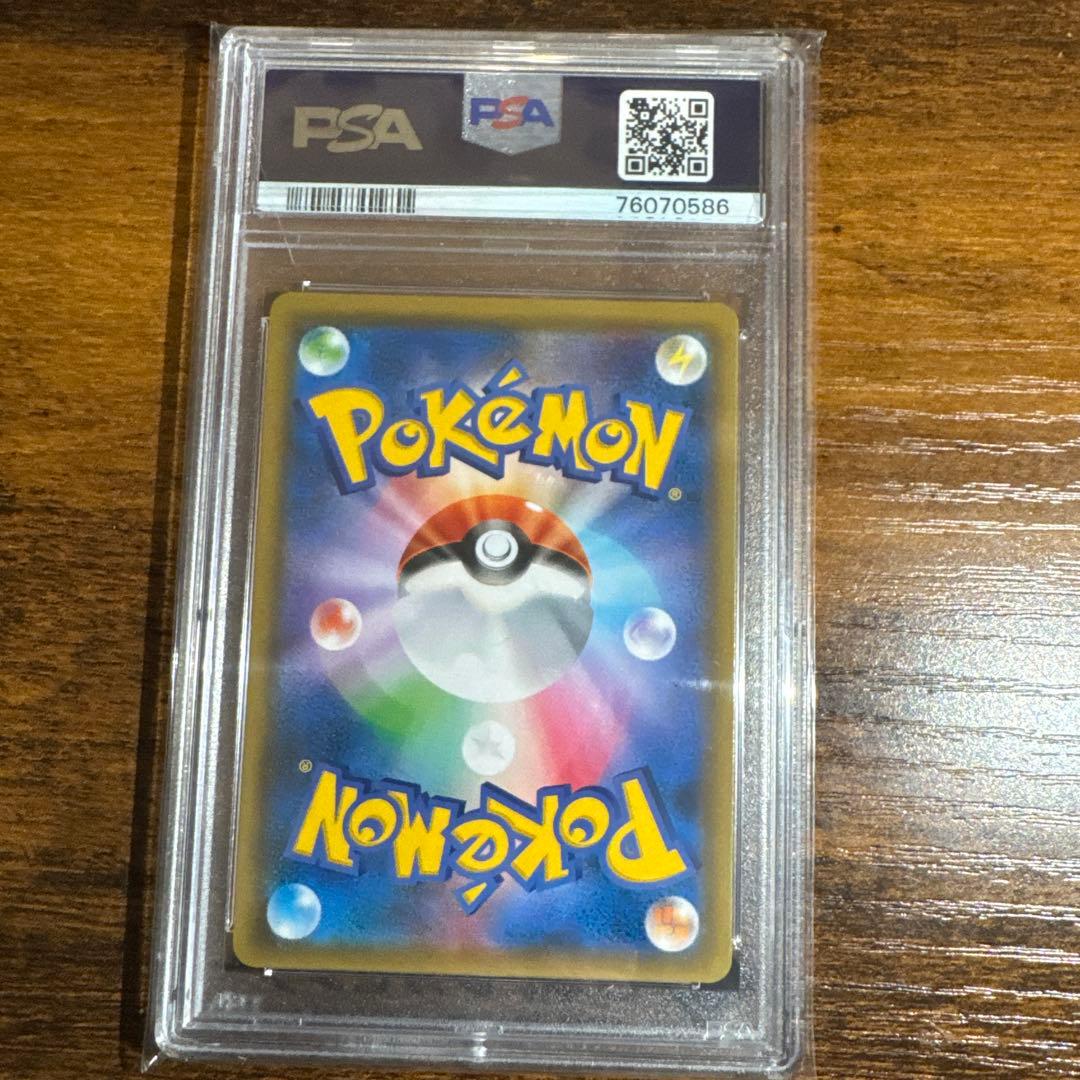 〚PSA10〛リザードン&テールナーGX 068/064 SR