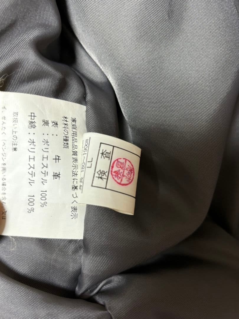 最終値下げ　80s Nicole St Gilles ブラック レザージャケット