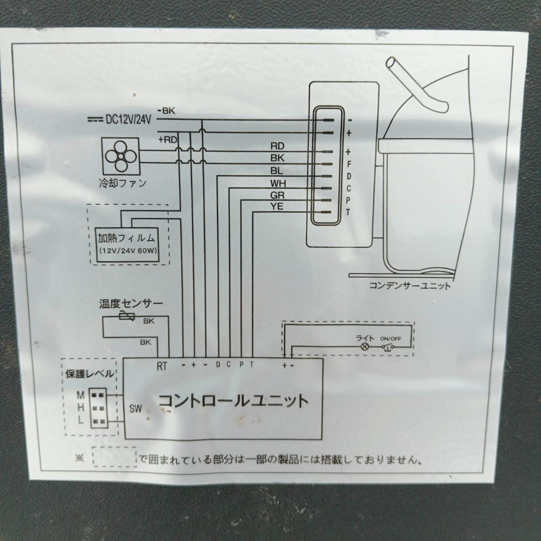 2m5034h3h ポータブル冷蔵庫 SUPIE 家庭用/車載用