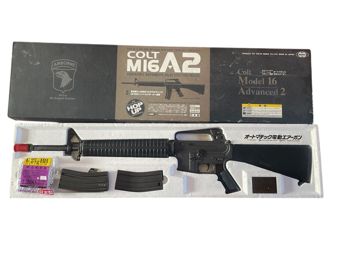 COLT M16 A2 電動エアガン　東京マルイ