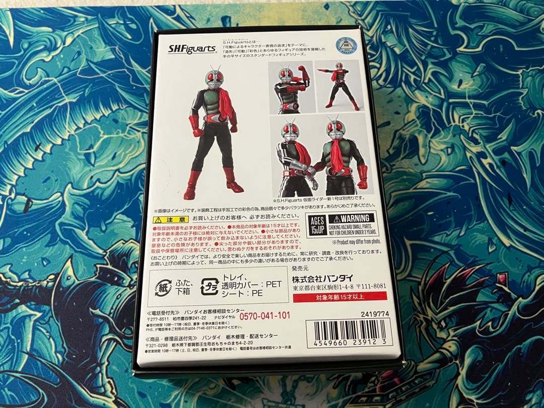 ※週末限定【真骨彫製法】S.H.Figuarts 仮面ライダー新1号＋新2号