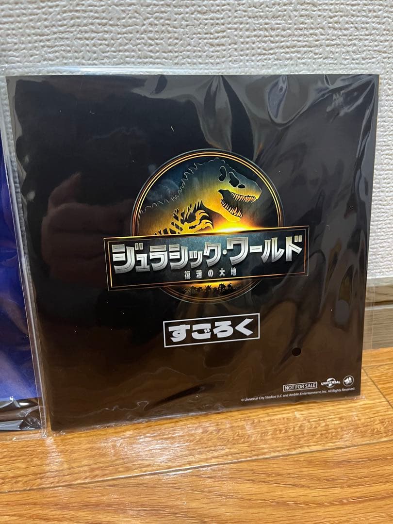 【新品】ジュラシックワールド　スーパービッグ！ギガノトサウルス　おまけ付き