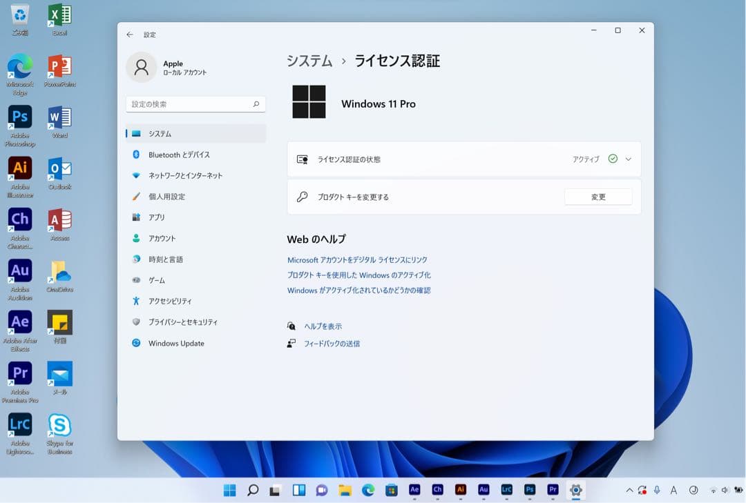 美品 Macbook Pro 13インチ 16GB/オフィス付き