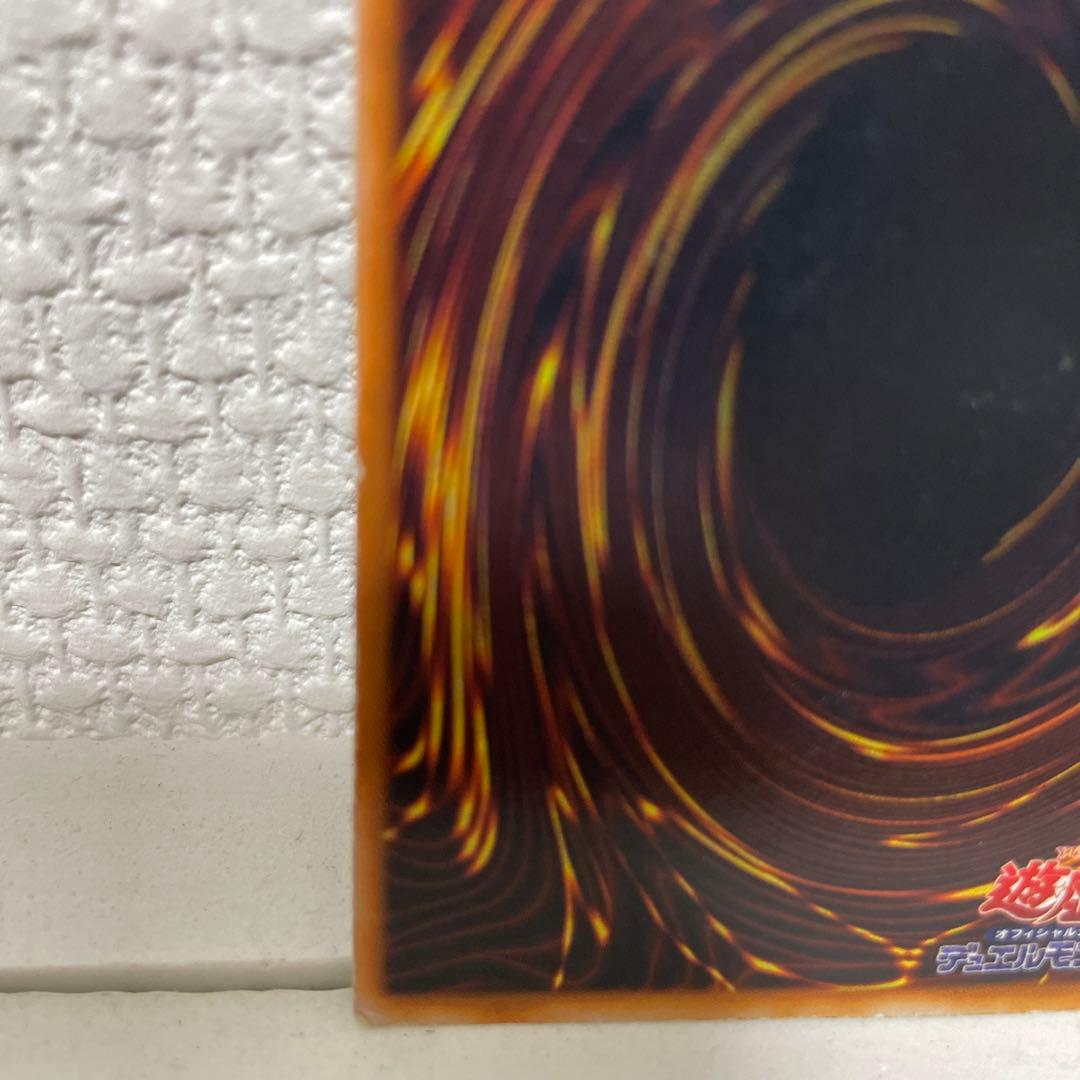 【値下げ↓】【初期】究極完全態・グレート・モス　シークレット