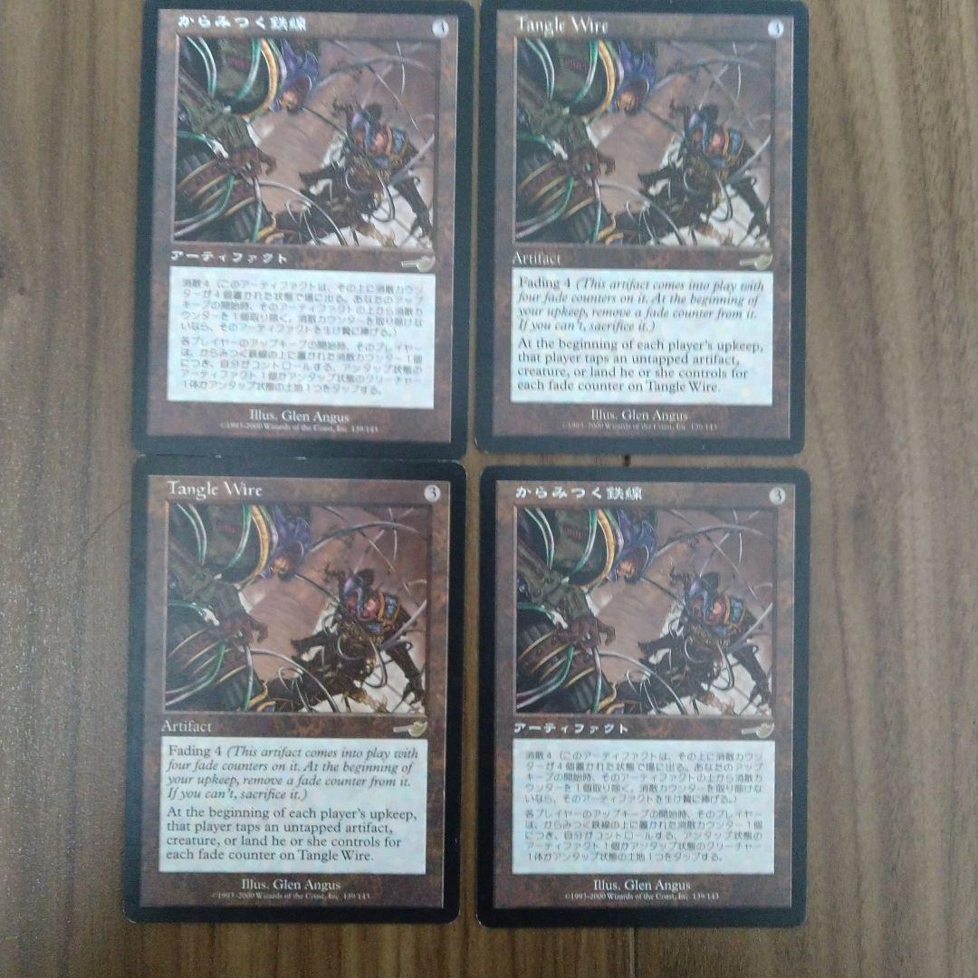 MTG ストンピィ デッキ ミドルスクールセット