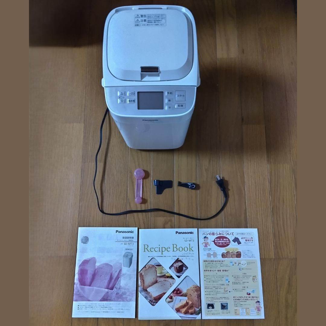 パナソニック ホームベーカリー SD-MT3-W