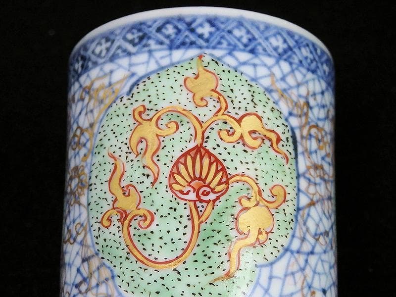 古伊万里　染錦　一つ葵に唐草　氷裂紋の図　のぞき　猪口　E211AS-BXg