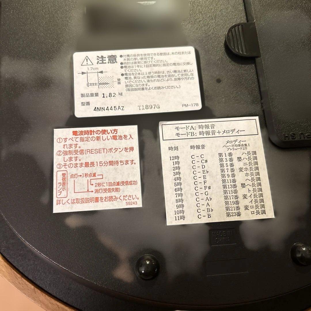 Gransolfe 音階デザイン掛時計