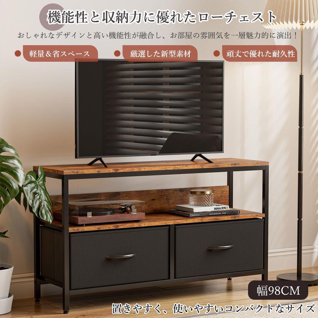 収納チェストロータイプ テレビ台 テレビボード 引き出しローボード テレビラック