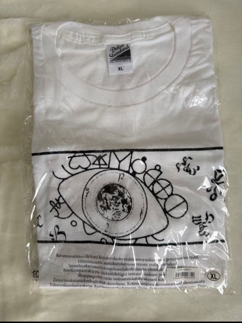 【激レア】ずっと真夜中でいいのに ずとまよ ztmy Tシャツ XL