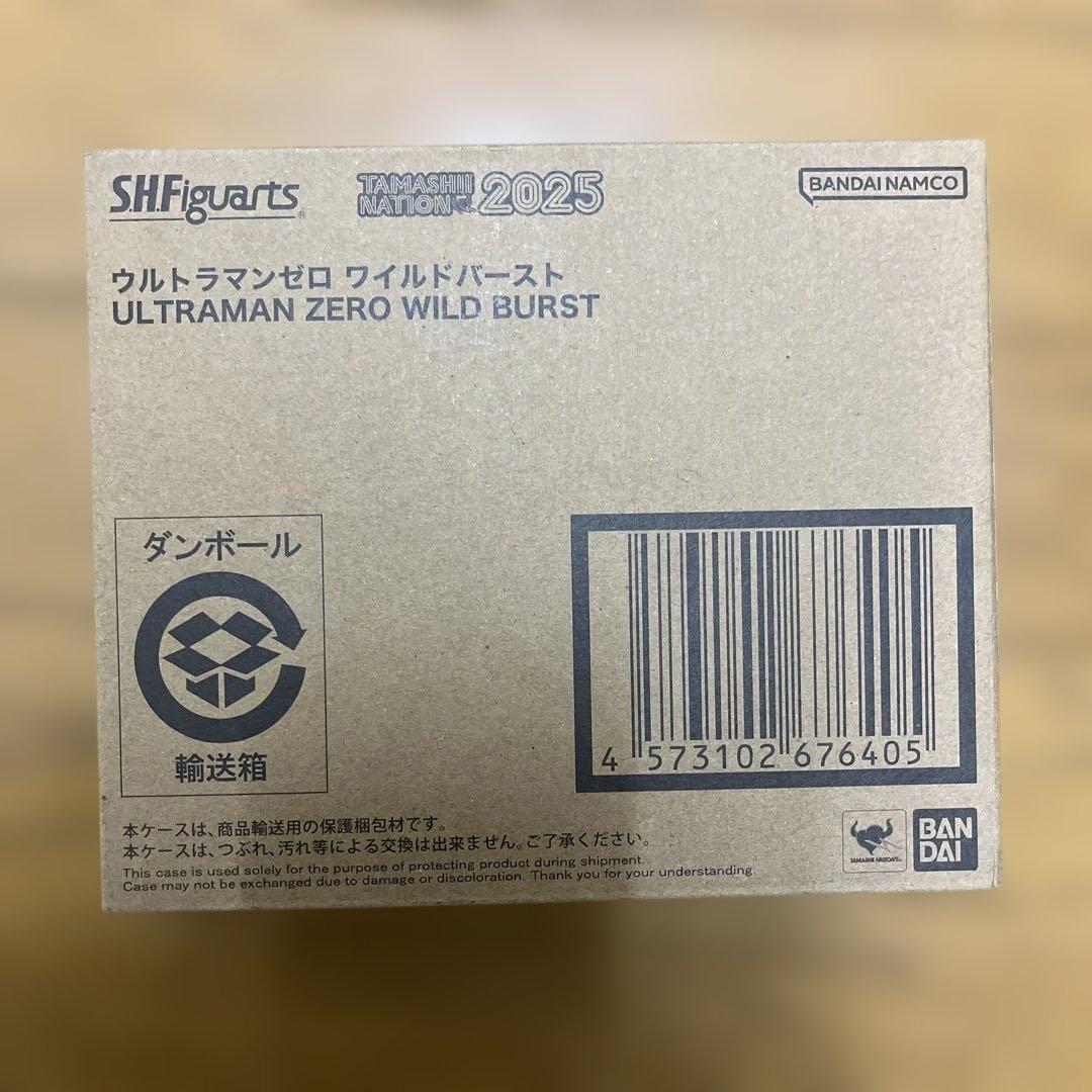 SHFiguarts ウルトラマンゼロ ワイルドバースト 2025