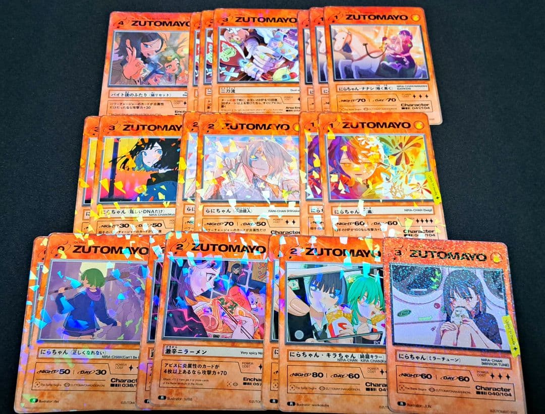 ずとまよカード まとめ売り 選択用