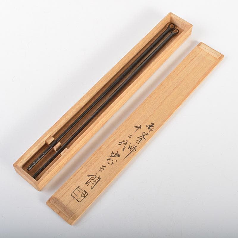 茶道具　御釜師　十二代　加藤忠三郎作　鉄製　美津火箸　共箱　C　6211