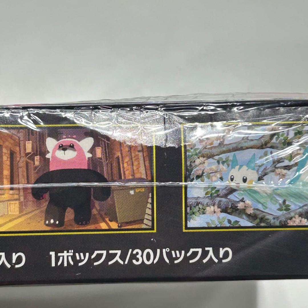 メガシンフォニア 6box シュリンク付き