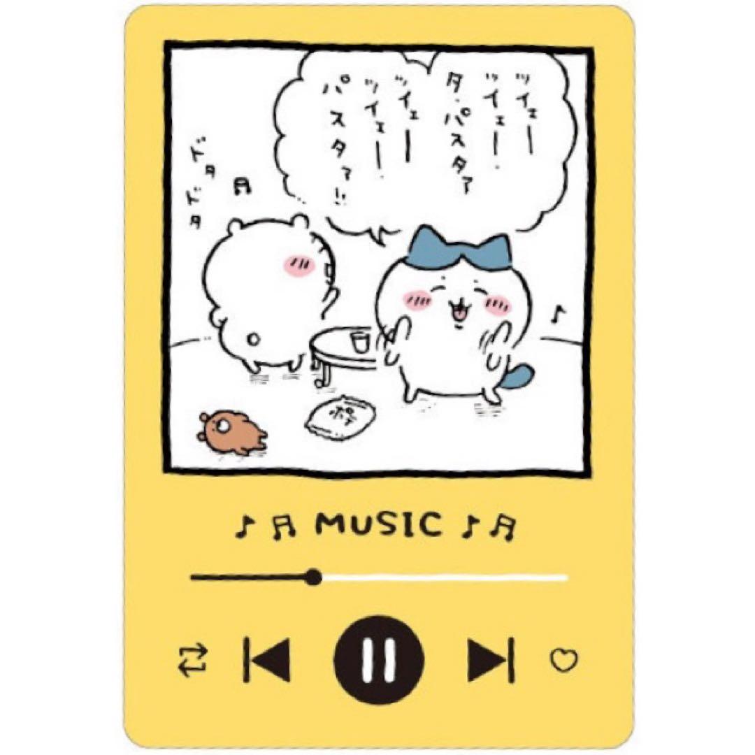 新品★ちいかわ【ちいかわ＆ハチワレ】コレクションカードグミ★おうたカード★黄色