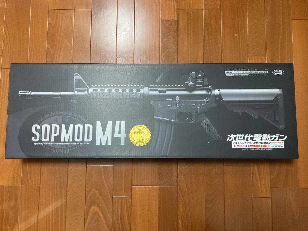 【送料込み】マルイ 次世代電動ガン SOPMOD M4