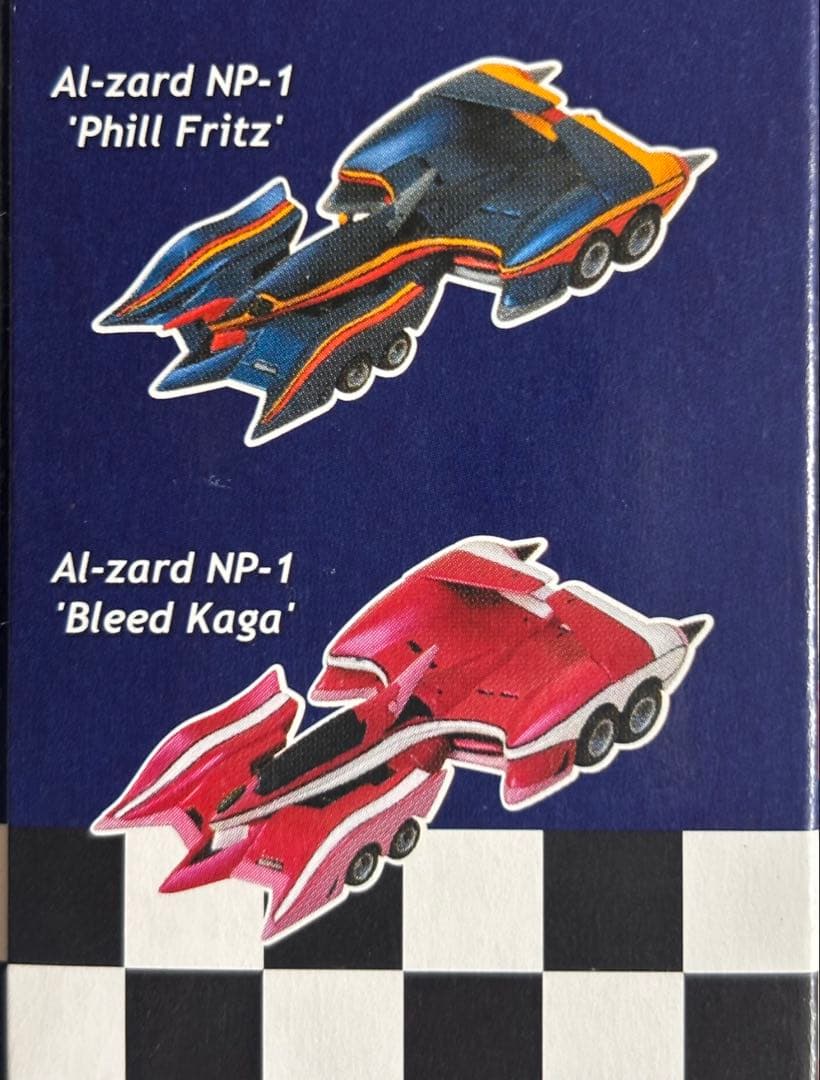 CM‘s サイバーフォーミュラ コレクションフィギュア Part.2 全9種