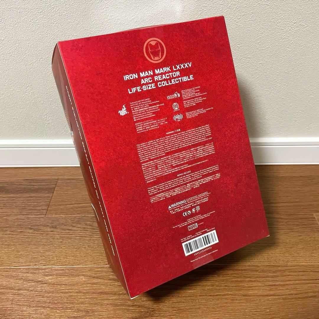 新品 アイアンマン マークLXXXV アークリアクター1/1 マーク85