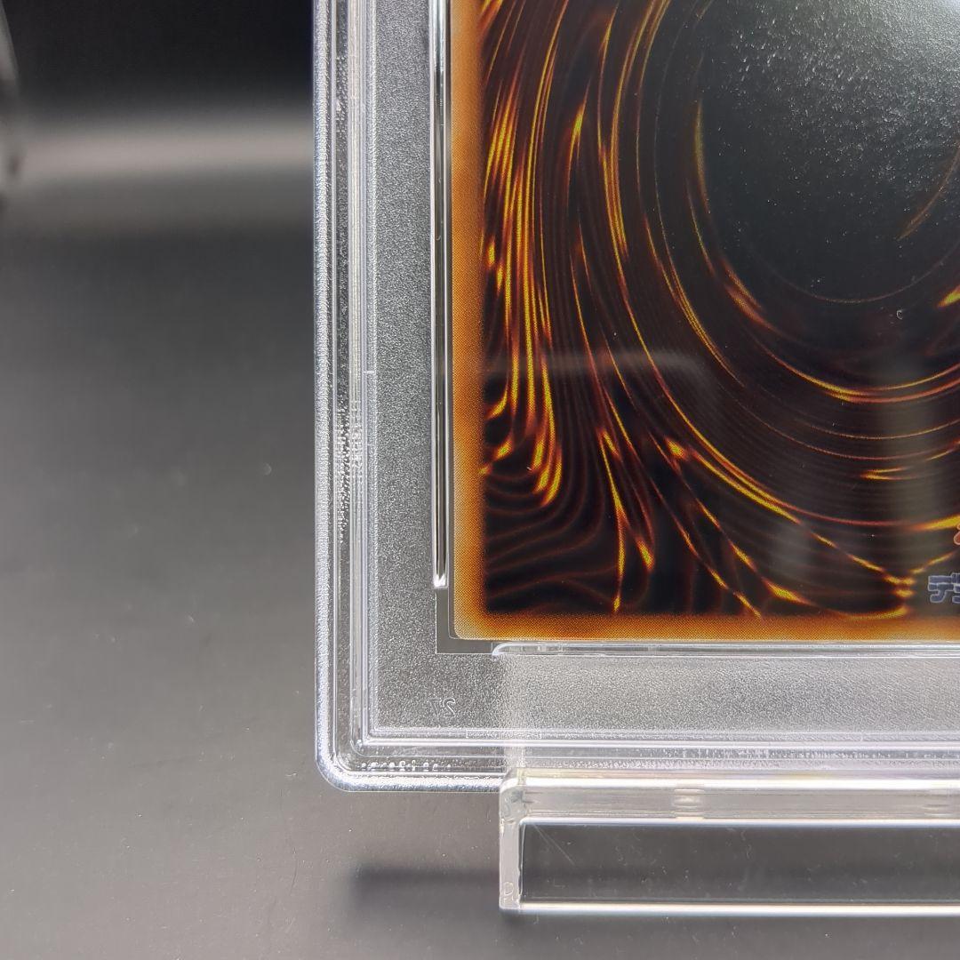 1999 ダンシング・エルフ 初期 PSA10