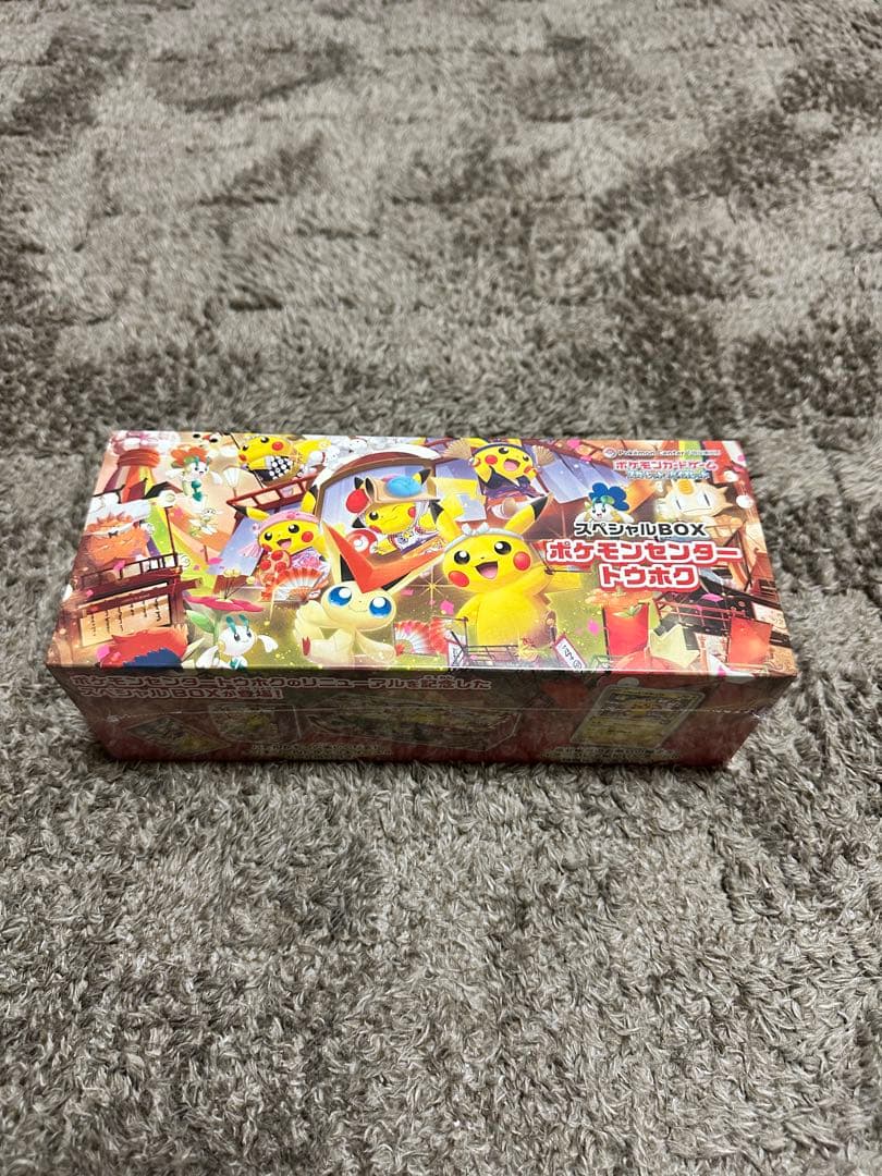 ポケモン　スペシャルbox トウホク　シュリンク付き　ボックス