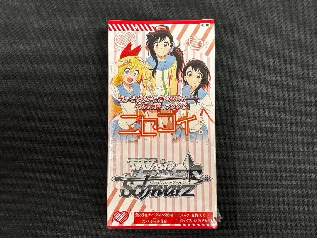 ヴァイスシュヴァルツ ニセコイ トレーディングカード BOX 未開封