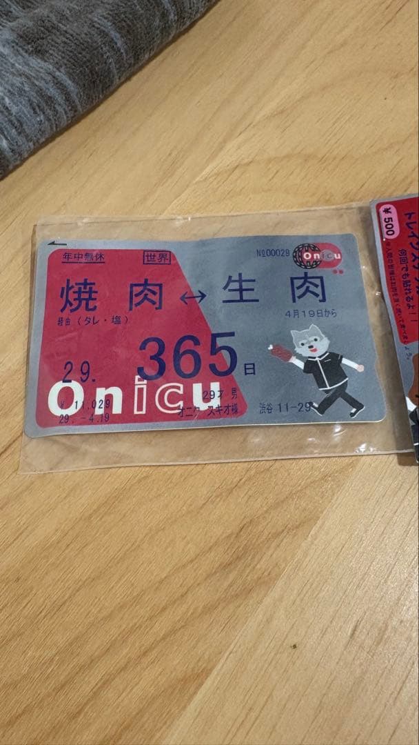 MAN WITH A MISSION タオル　ステッカー