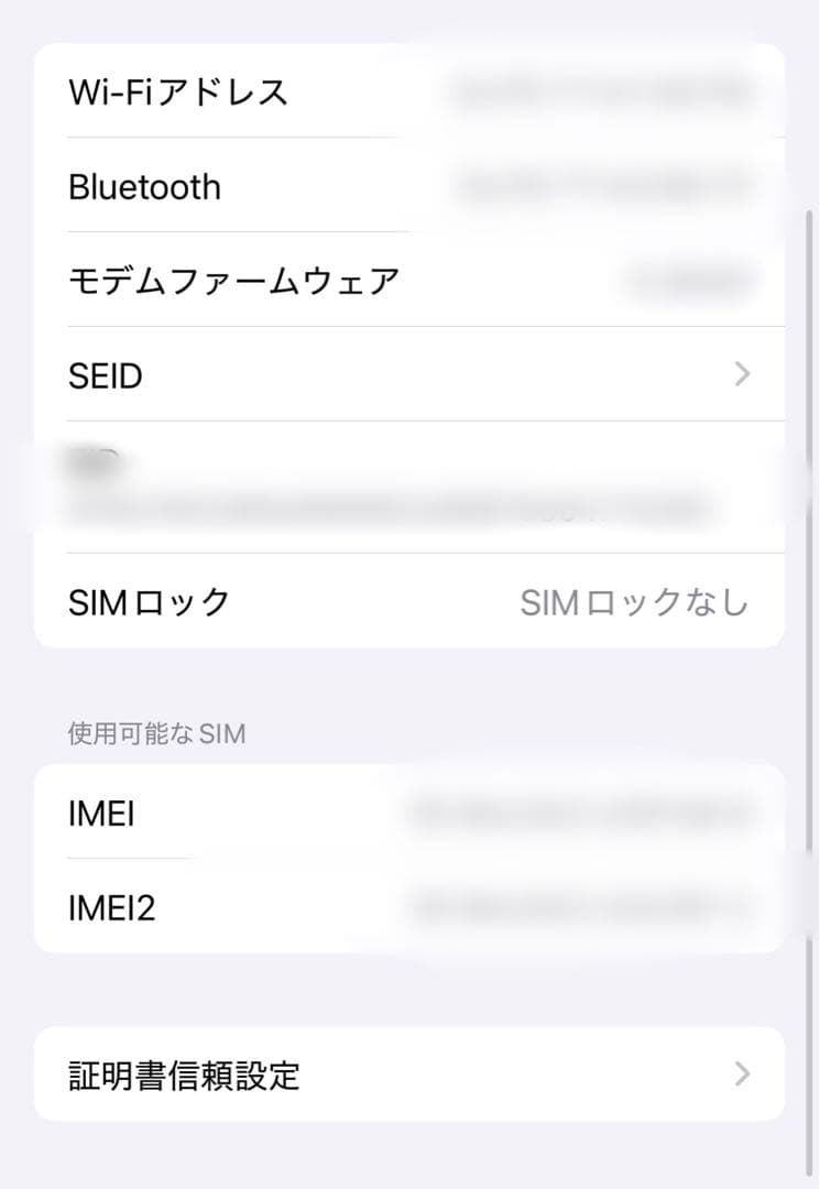 Apple iPhone12 本体　iFace