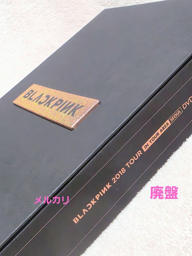 BLACKPINK in your area seoul dvd トレカ付