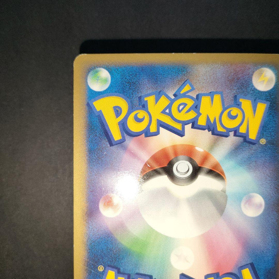 ミュウツー 乱戦!ポケモンスクランブル 009/016 乱