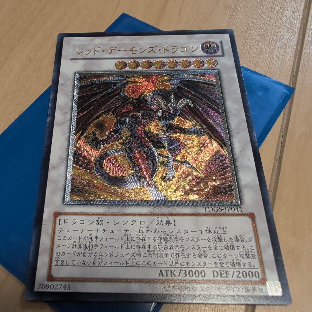 デュエルモンスターズ デッキセット+レアカード