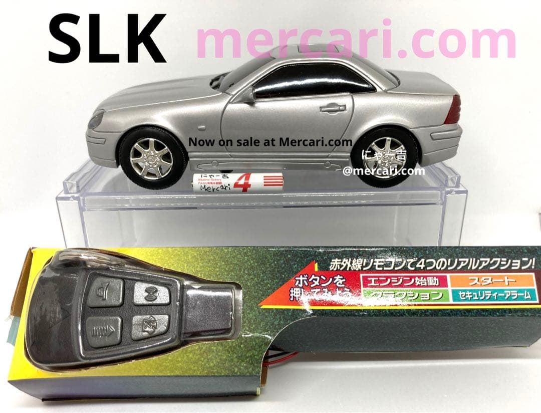【SLK】メルセデス リモコンカー 中古