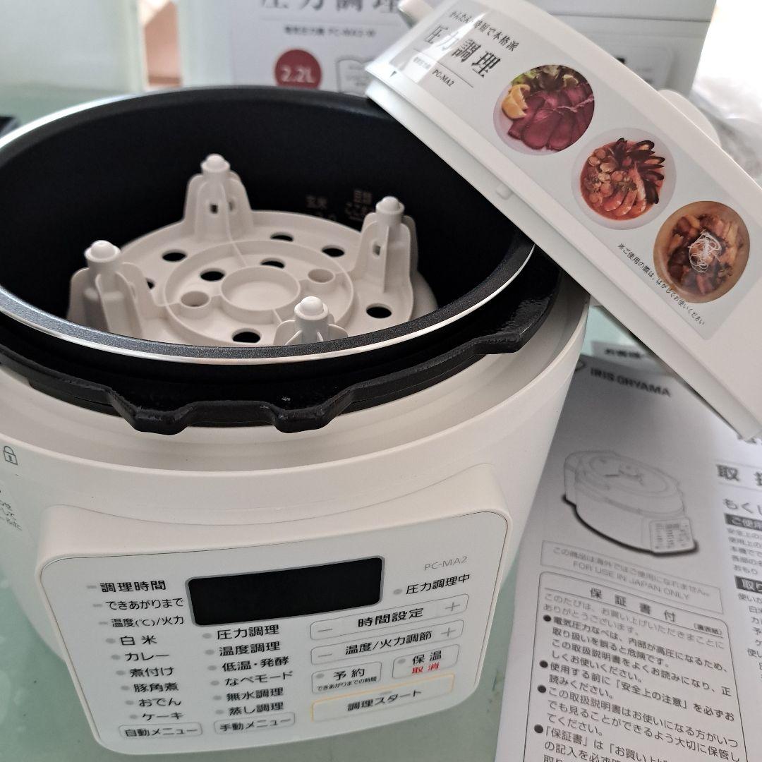 新品未使用☆アイリスオーヤマ　電気圧力鍋　IRIS PC-MA2-W