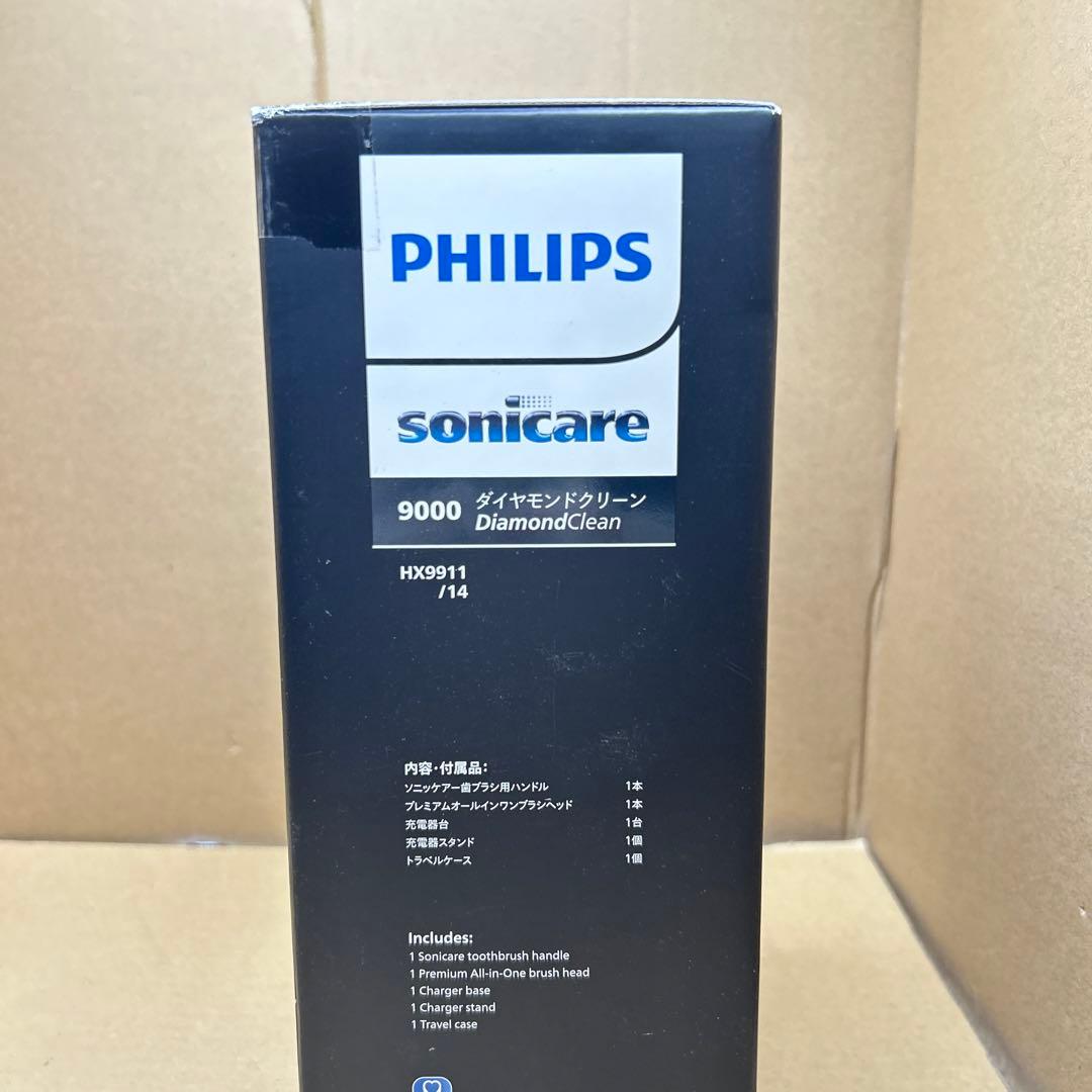 フィリップス 電動歯ブラシ ソニッケアー ダイヤモンドクリーン9000