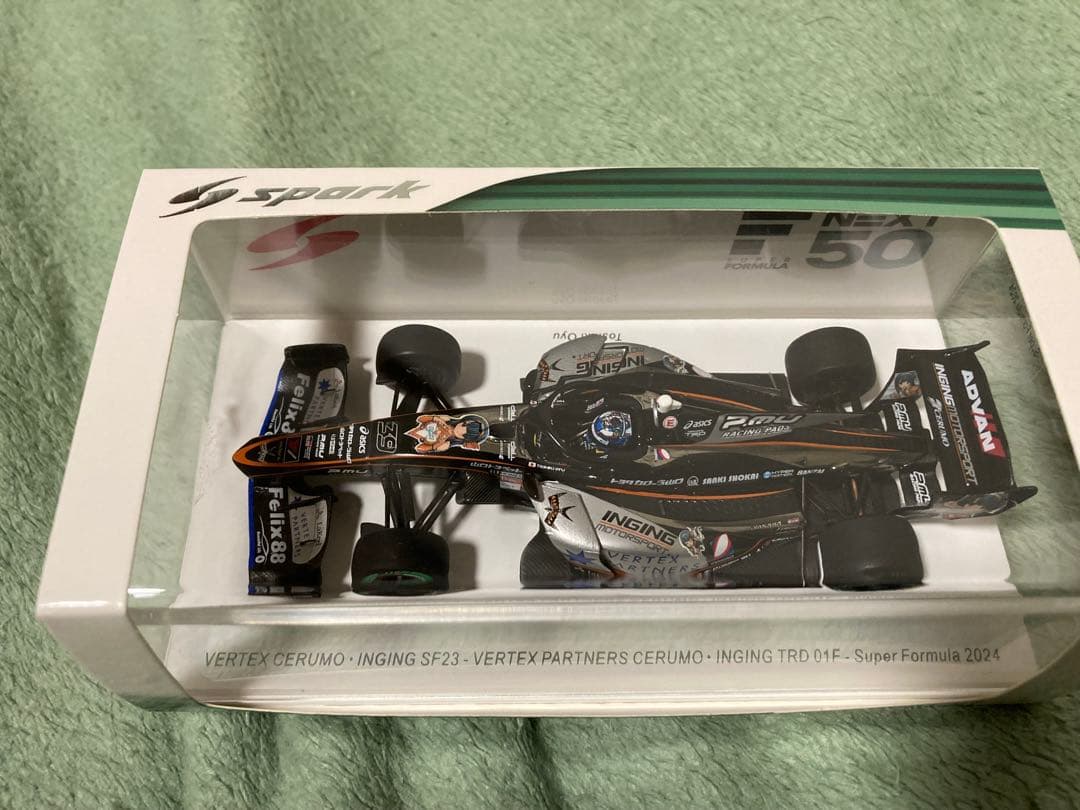 VERTEX SF23 2024 大湯都史樹