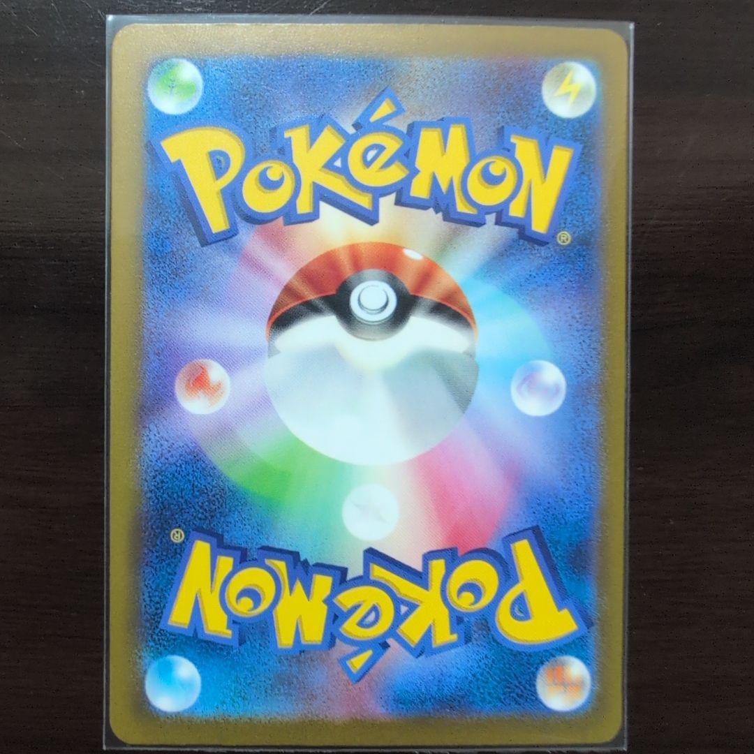 【コレクション棚卸し】ポケカ　リザードンセット