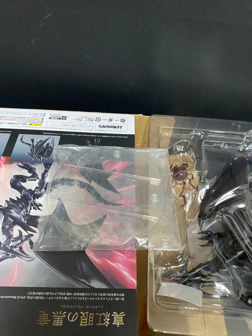S.H.MonsterArts 真紅眼の黒竜　レッドアイズブラックドラゴン
