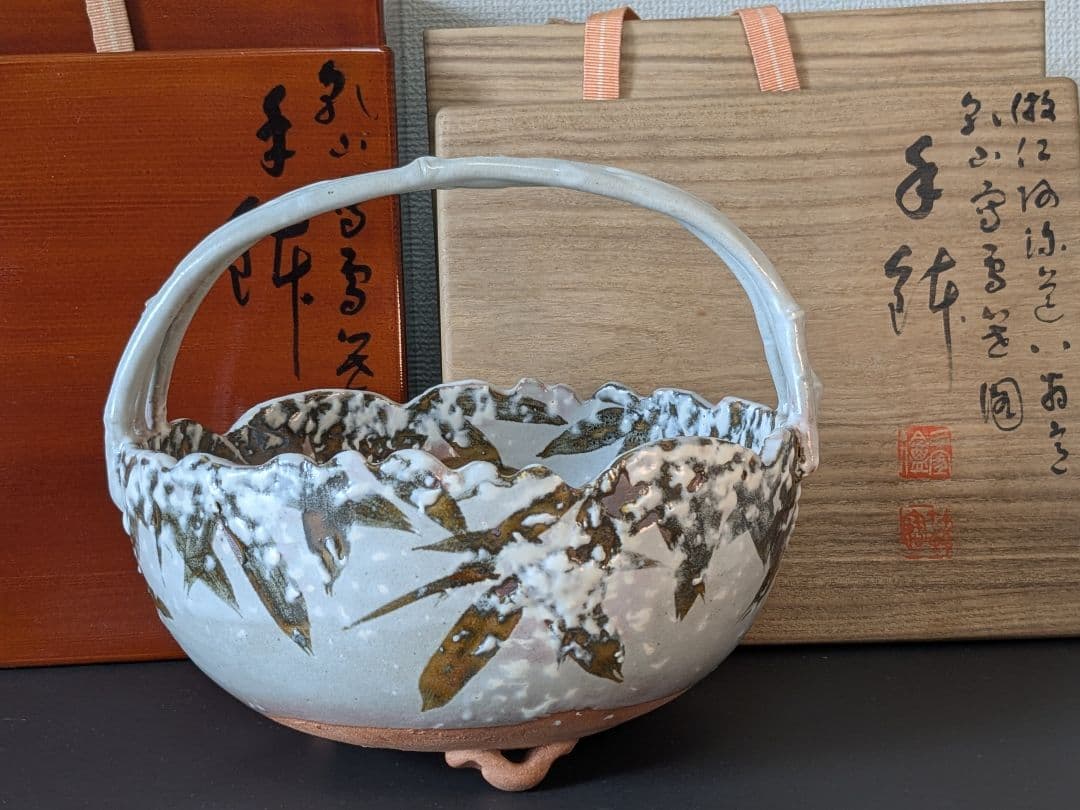 京焼 三浦竹泉 竹軒 倣仁阿弥道八翁造 乾山写雪笹画 手鉢 菓子器 二重箱