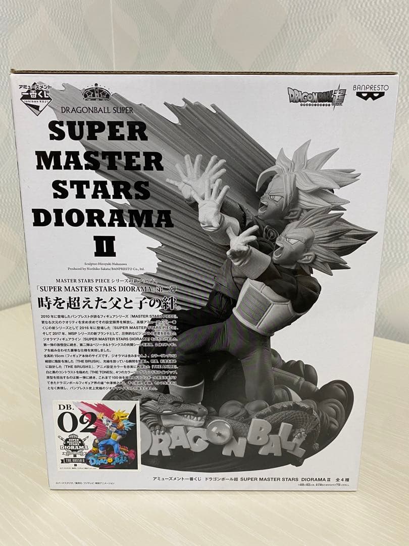 【ao】ドラゴンボール　アミューズメント一番くじ　SMSD 02、04