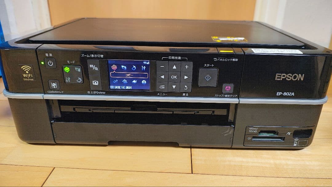 【ヒデさま専用】EPSON エプソン EP-802A 両面印刷ユニット付