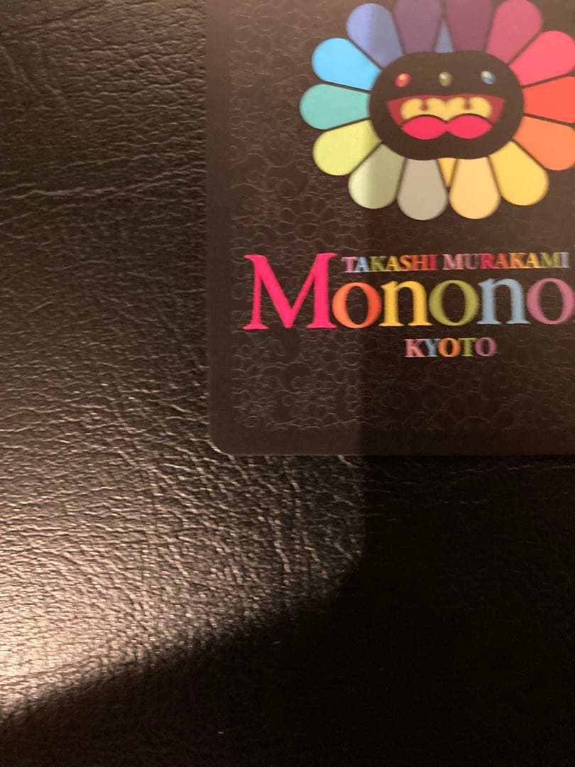 【希少】ナースKo²  SR 村上隆 ふるさと納税返礼品 第2弾