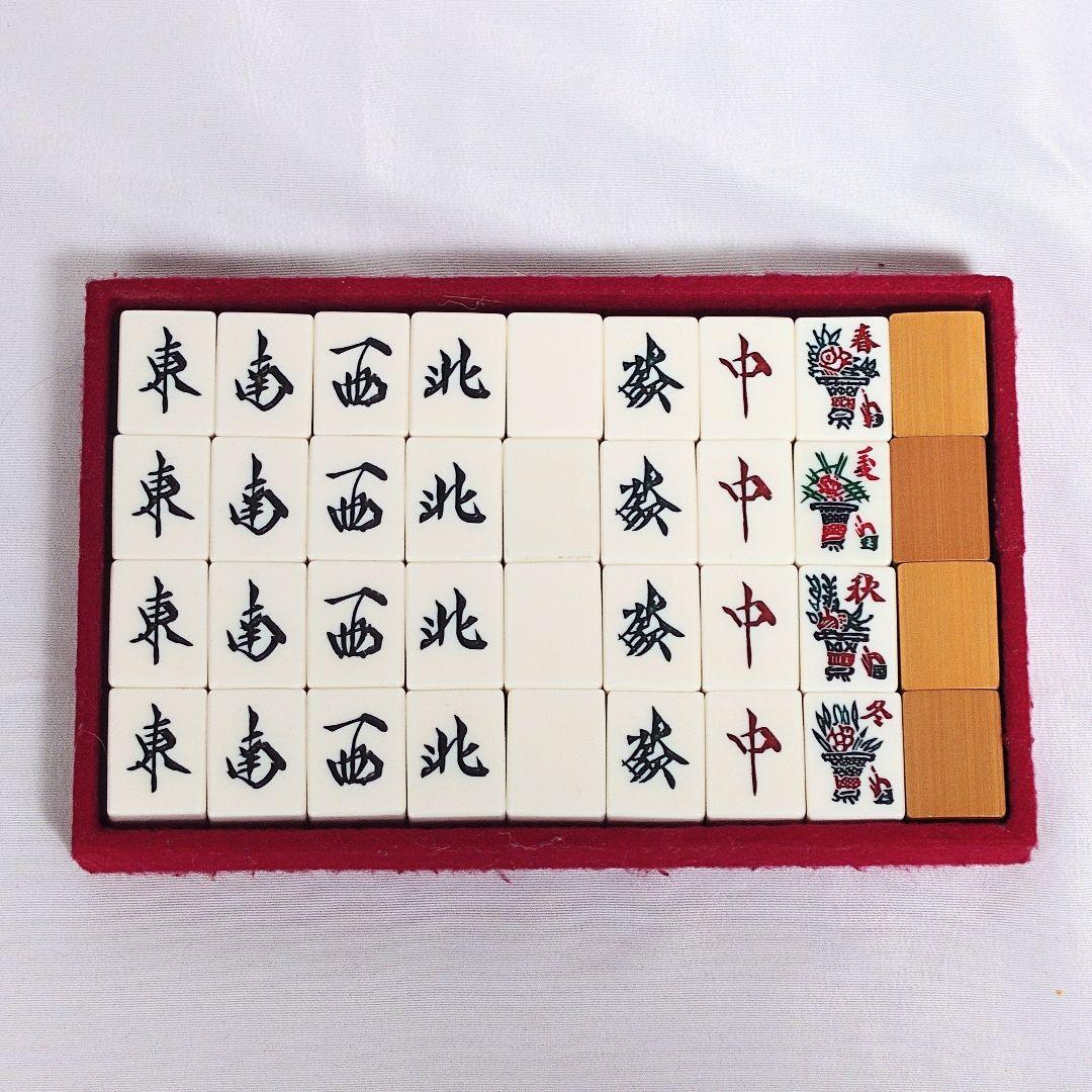 麻雀牌 ミズノ丸一 背竹牌 ことぶき 赤牌なし