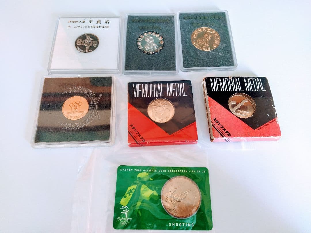 y*0様 旧貨幣・記念硬貨コレクション