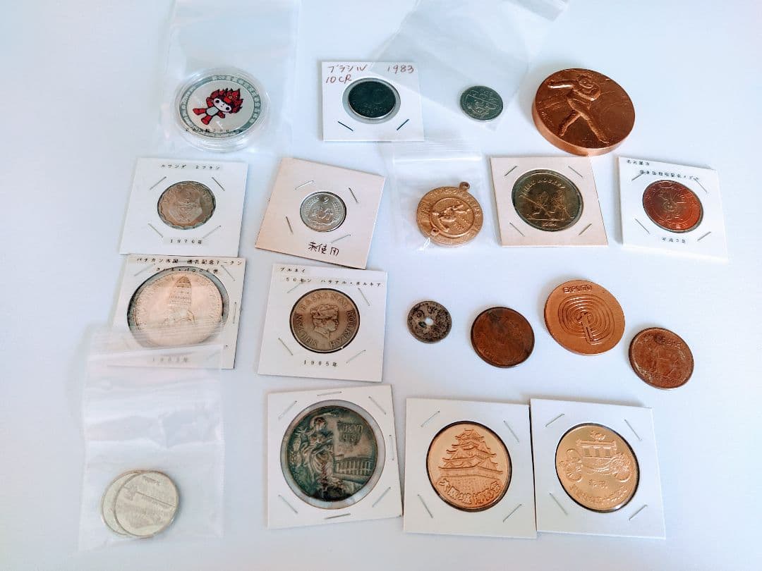 y*0様 旧貨幣・記念硬貨コレクション