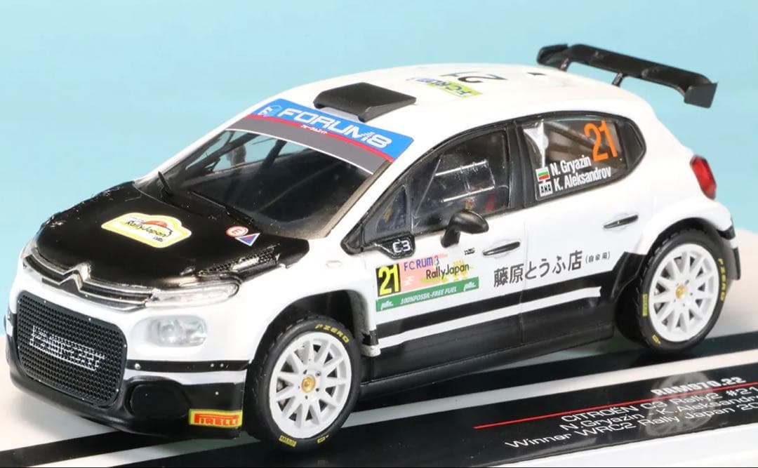 1/43シトロエン C3 ラリー2 藤原とうふ店 2024年ラリージャパン